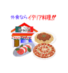 そうだ！外食を楽しもう！（個別スタンプ：34）