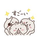 りすとも あいづち（個別スタンプ：12）