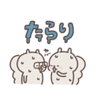 りすとも あいづち（個別スタンプ：30）