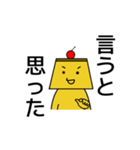 みんな大好きプリンちゃん（個別スタンプ：1）