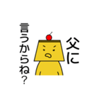 みんな大好きプリンちゃん（個別スタンプ：2）