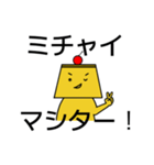 みんな大好きプリンちゃん（個別スタンプ：3）