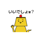 みんな大好きプリンちゃん（個別スタンプ：4）