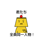 みんな大好きプリンちゃん（個別スタンプ：6）