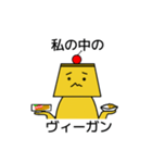 みんな大好きプリンちゃん（個別スタンプ：8）