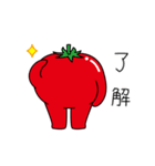 トマトUMAと愉快な仲間たち（個別スタンプ：3）