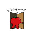 トマトUMAと愉快な仲間たち（個別スタンプ：9）