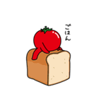 トマトUMAと愉快な仲間たち（個別スタンプ：33）