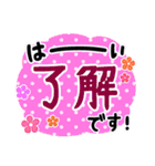 大人かわいい日常デカ文字（個別スタンプ：1）