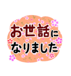 大人かわいい日常デカ文字（個別スタンプ：8）