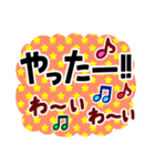 大人かわいい日常デカ文字（個別スタンプ：14）