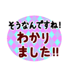 大人かわいい日常デカ文字（個別スタンプ：24）