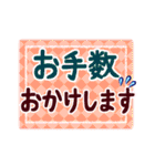 大人かわいい日常デカ文字（個別スタンプ：30）