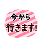 大人かわいい日常デカ文字（個別スタンプ：33）