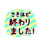 大人かわいい日常デカ文字（個別スタンプ：34）