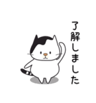 うちのねこきなこさん（個別スタンプ：1）