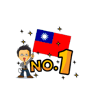 国旗No.1-（アジア/オーストラリア）（個別スタンプ：1）