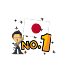 国旗No.1-（アジア/オーストラリア）（個別スタンプ：2）