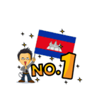 国旗No.1-（アジア/オーストラリア）（個別スタンプ：13）