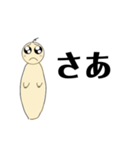 ぴえんとぴえん（個別スタンプ：3）