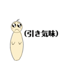 ぴえんとぴえん（個別スタンプ：6）