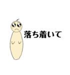 ぴえんとぴえん（個別スタンプ：8）