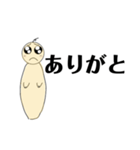 ぴえんとぴえん（個別スタンプ：11）