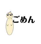 ぴえんとぴえん（個別スタンプ：12）