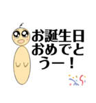 ぴえんとぴえん（個別スタンプ：13）