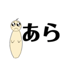 ぴえんとぴえん（個別スタンプ：14）