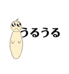 ぴえんとぴえん（個別スタンプ：15）