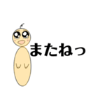 ぴえんとぴえん（個別スタンプ：16）