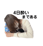 あってぃの4日酔いまであるスタンプ（個別スタンプ：1）