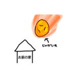 だから日本がおかしくなる（個別スタンプ：4）