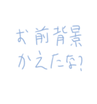 だから日本がおかしくなる（個別スタンプ：7）