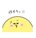 存在感が強めなひよこ。（個別スタンプ：28）