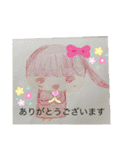 いろいろスタンプさん（個別スタンプ：13）