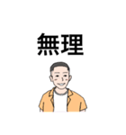 【I'm 221】（個別スタンプ：2）