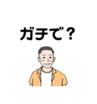 【I'm 221】（個別スタンプ：5）