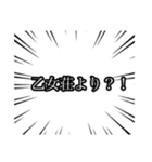 【I'm 221】（個別スタンプ：15）