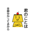 みんな大好きプリンちゃん2（個別スタンプ：1）