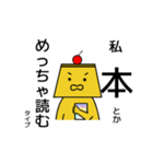 みんな大好きプリンちゃん2（個別スタンプ：2）