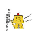 みんな大好きプリンちゃん2（個別スタンプ：4）