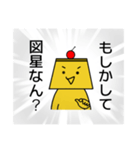 みんな大好きプリンちゃん2（個別スタンプ：5）