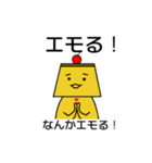 みんな大好きプリンちゃん2（個別スタンプ：6）