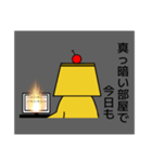 みんな大好きプリンちゃん2（個別スタンプ：7）