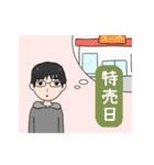 貧乏君の日常（個別スタンプ：1）