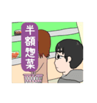 貧乏君の日常（個別スタンプ：2）