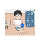 貧乏君の日常（個別スタンプ：4）