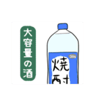 貧乏君の日常（個別スタンプ：7）